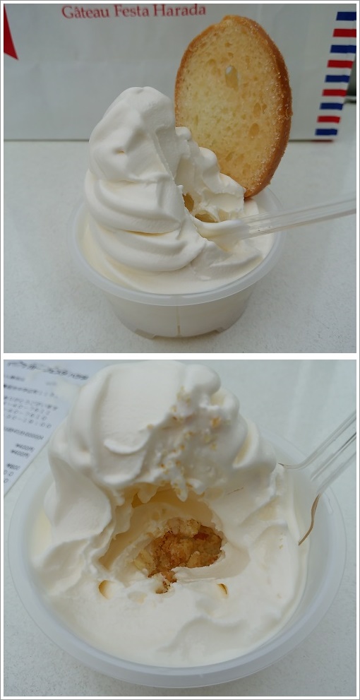 ガトーフェスタハラダのミルクソフトクリーム