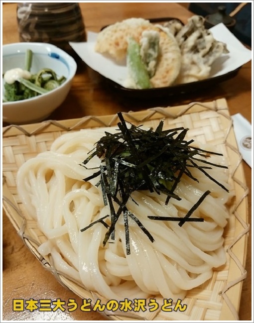 大澤屋の水沢うどん