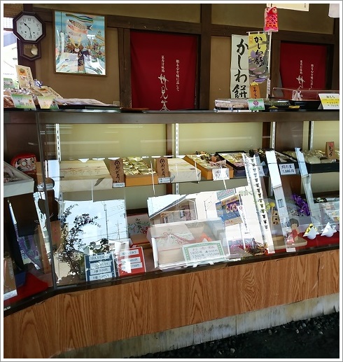 妙見茶屋（中泉店）店舗内