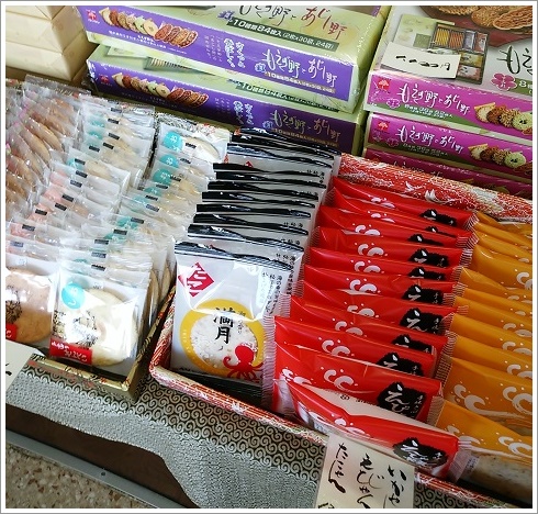 甘楽菓子工房こまつやの店舗内