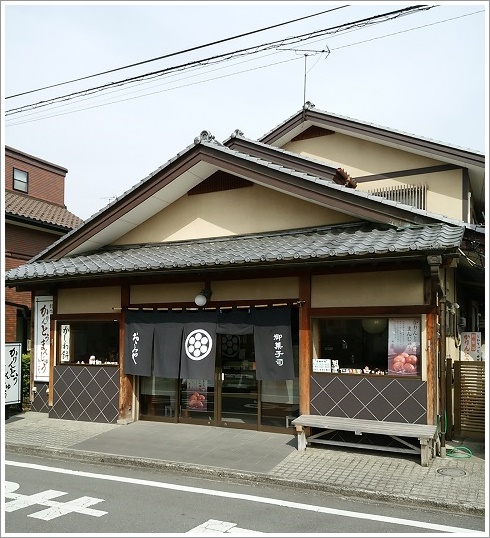 菓子司おおみや外観かりんとう饅頭